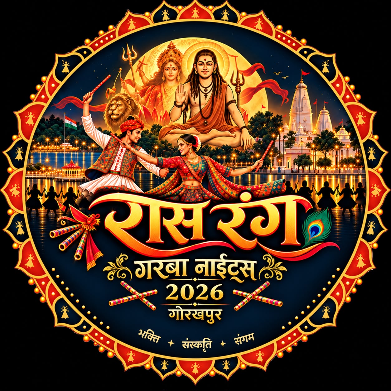 Raas Rang Official Emblem